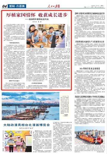 武清杨村最新招聘，变化中的机遇与成长起点