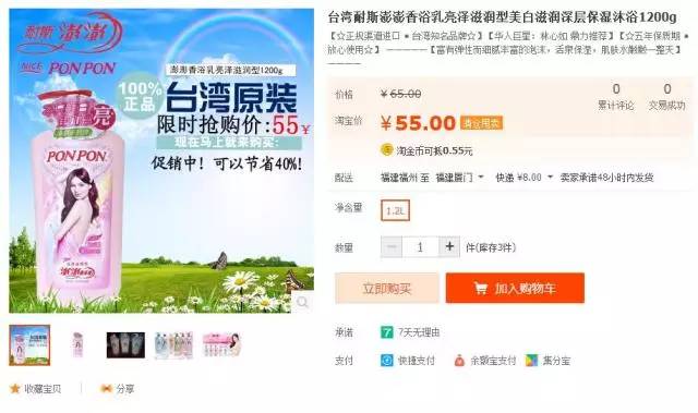 冠福股份最新公告与小巷深处的独特风味探索，一家隐藏的特色小店的发现之旅