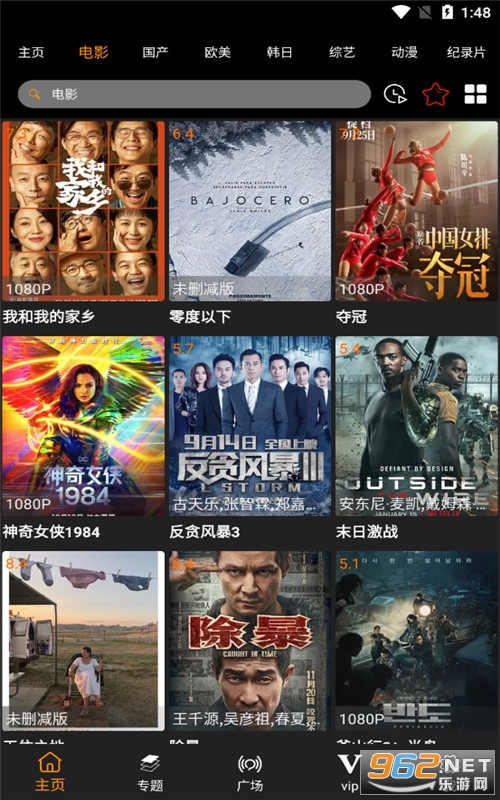 最新资源资源影音先锋，引领影音娱乐新风尚！