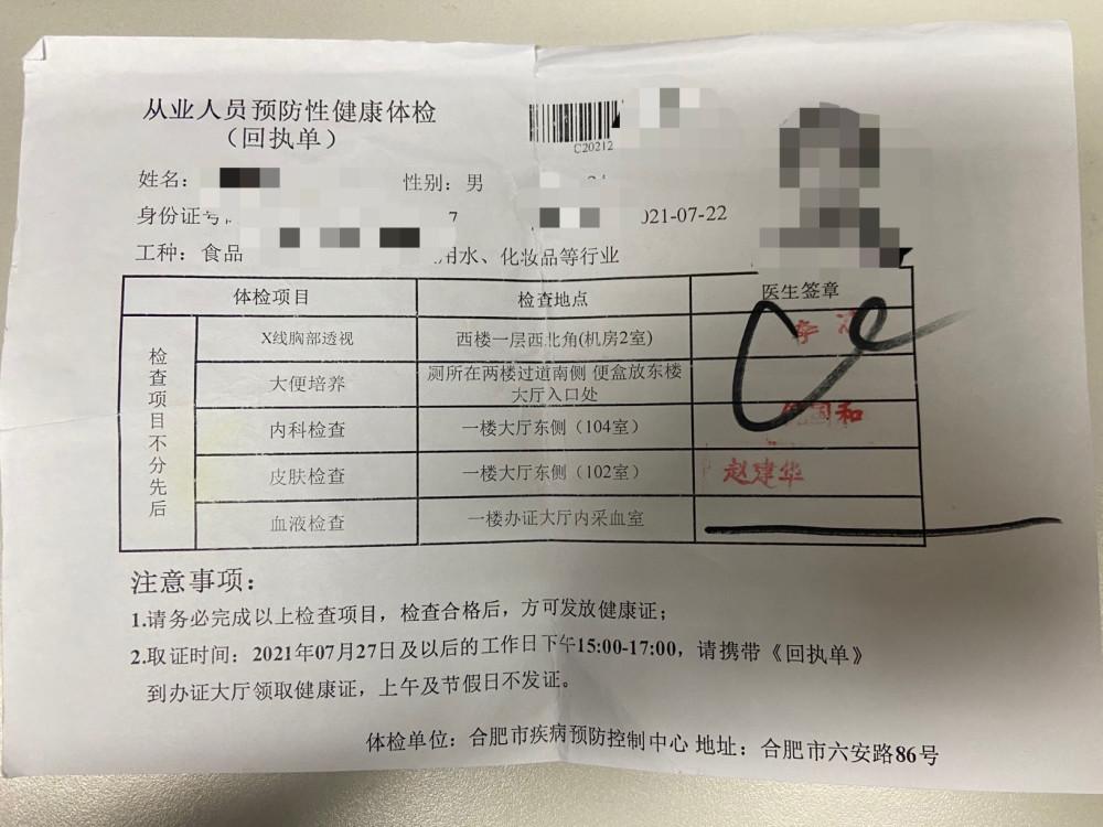 最新体检标准，引领健康生活的关键指南介绍