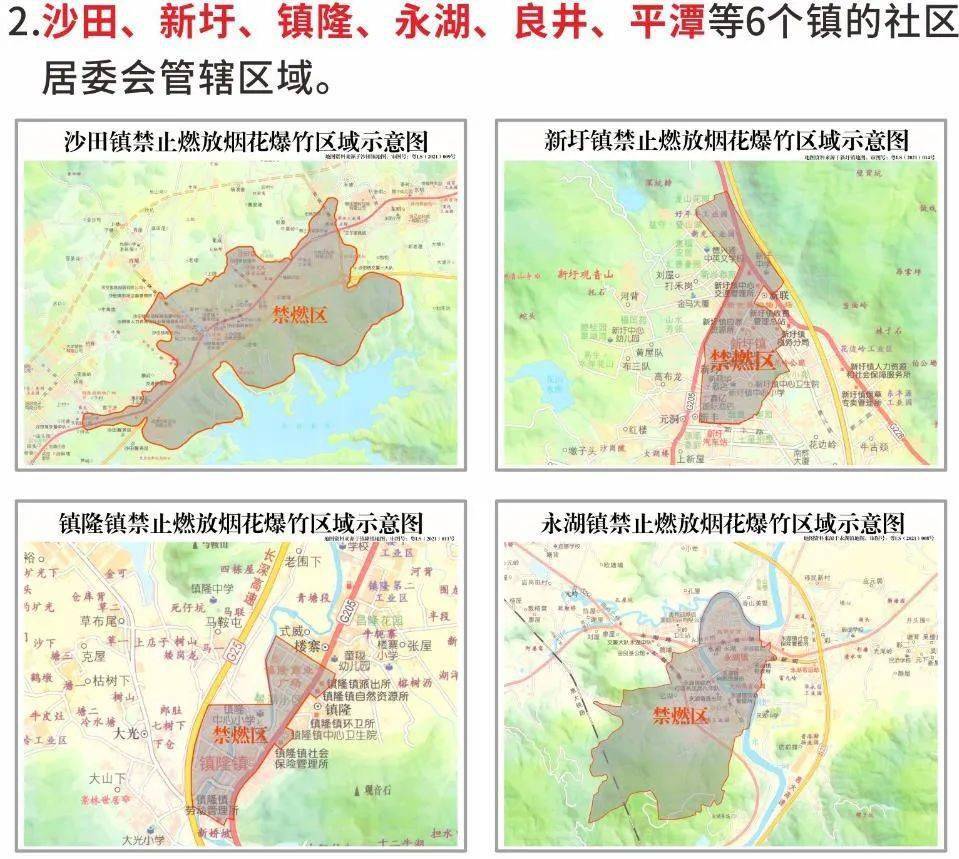 惠州禁摩最新规定深度解读与解析