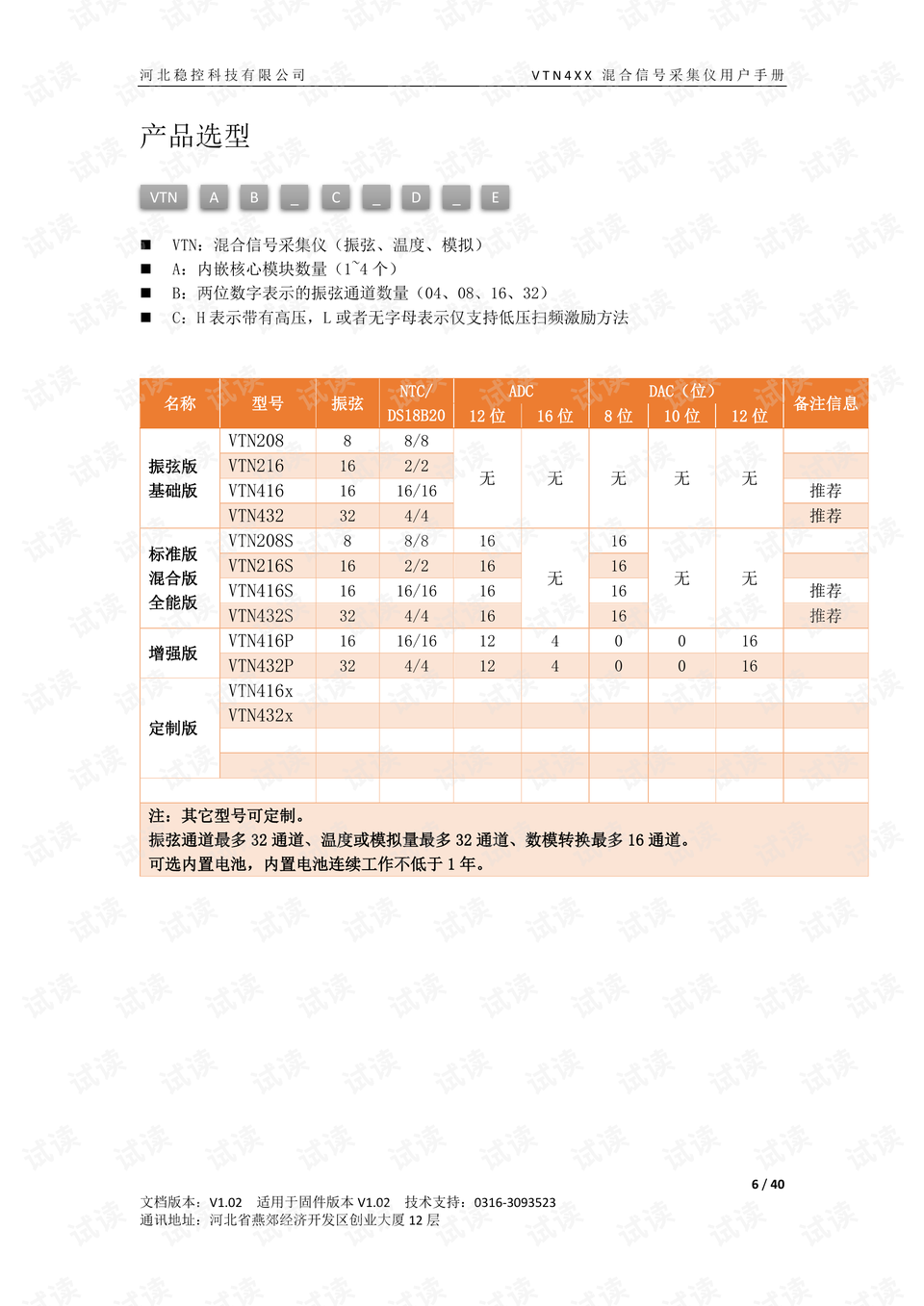 逗游最新版使用指南，适合初学者与进阶用户