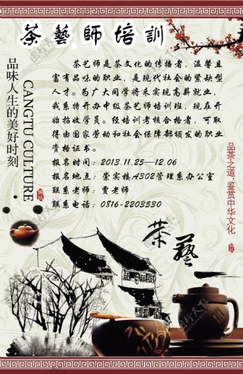 最新封罐师傅招聘启事