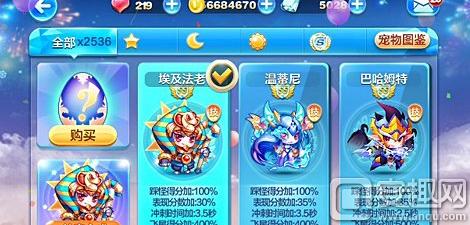 酷跑最新神宠，获取与培养全攻略，助你轻松成为顶尖玩家！