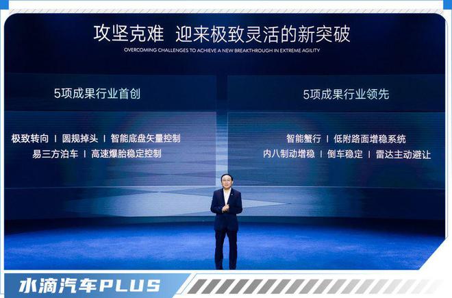 浙江龙盛引领科技革新，开启智能生活新纪元最新公告