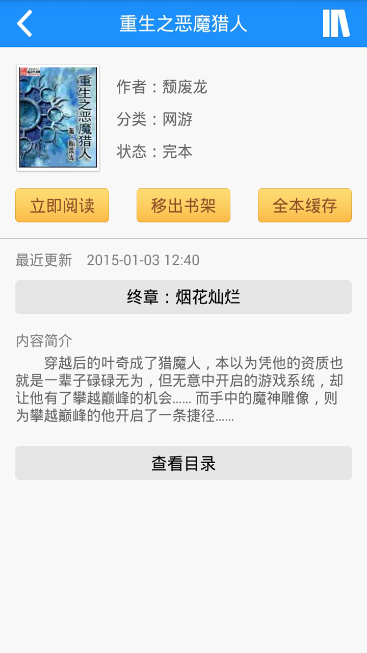 魔痕最新章节探秘，揭秘神秘力量