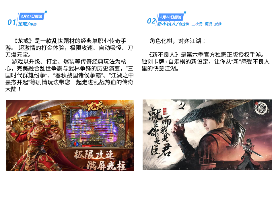 小红书推荐2014最新网游，带你走进火热游戏世界
