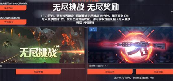 CF大米最新版全新体验，让你欲罢不能的游戏盛宴！