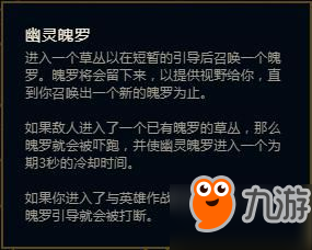 男刀最新符文详解与攻略