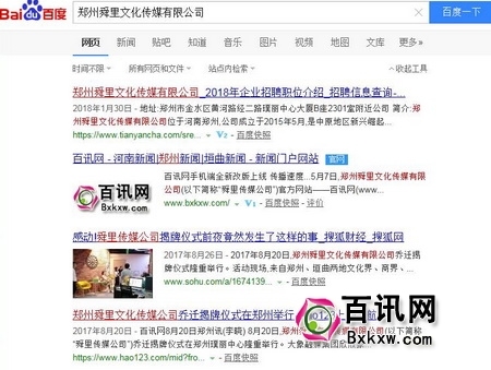 千百鲁最新网站，日常趣事与情感纽带的连结