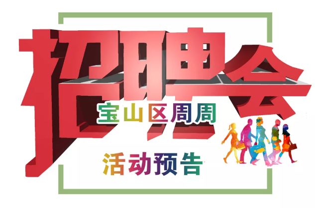 贾汪兼职最新招聘，友情纽带与生活色彩交织的兼职之旅