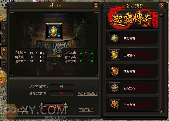 传奇之旅最新破解版，成长之路，自信与成就感的诞生之旅