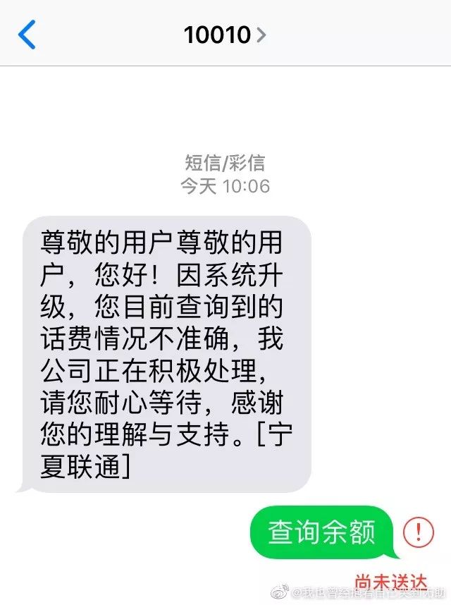 联通员工转正最新动态，晋升前景展望与员工晋升新动态更新
