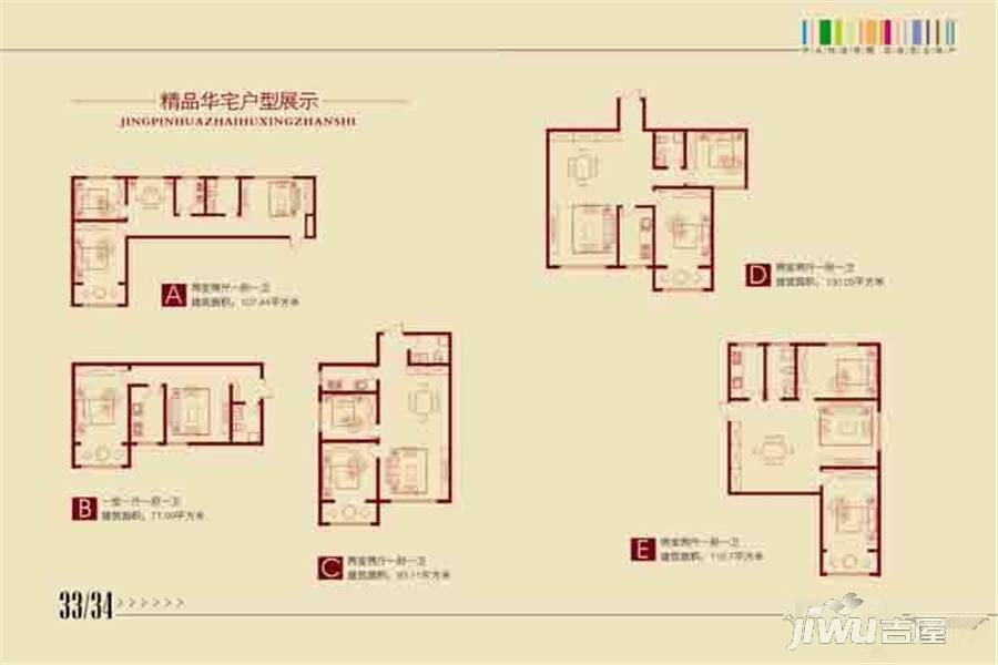平凉最新开盘房价分析与趋势预测