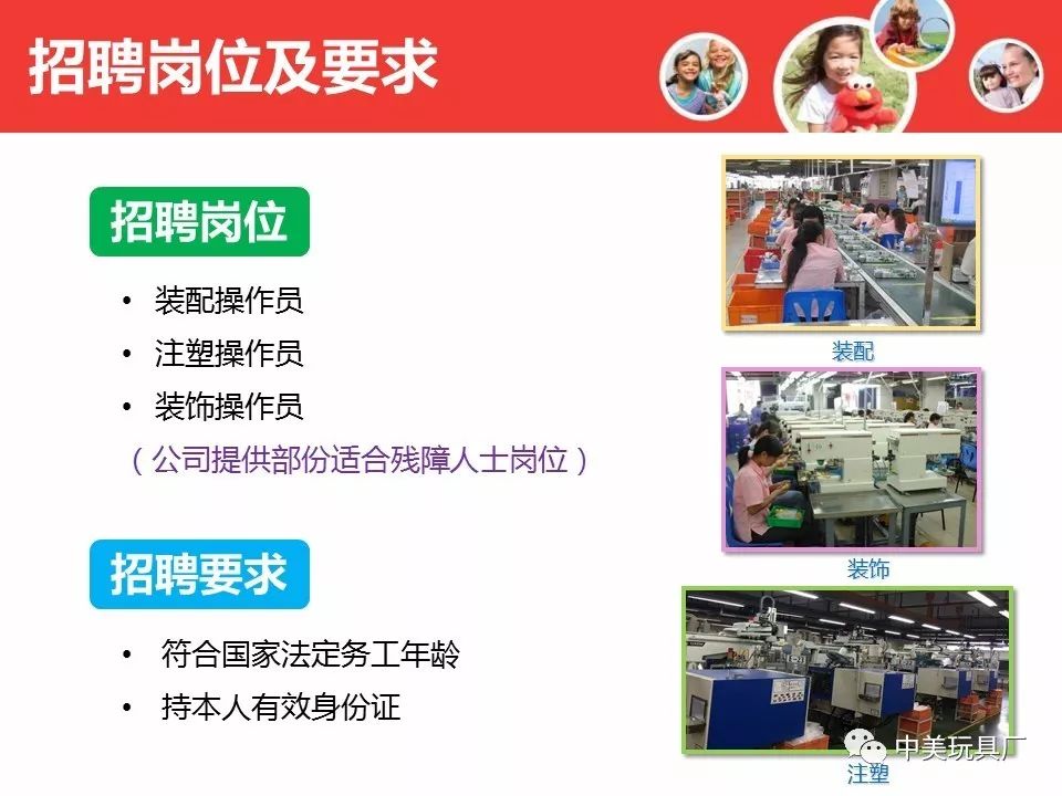 省模师傅最新招聘启事，探寻行业精英，携手共铸制造辉煌之路