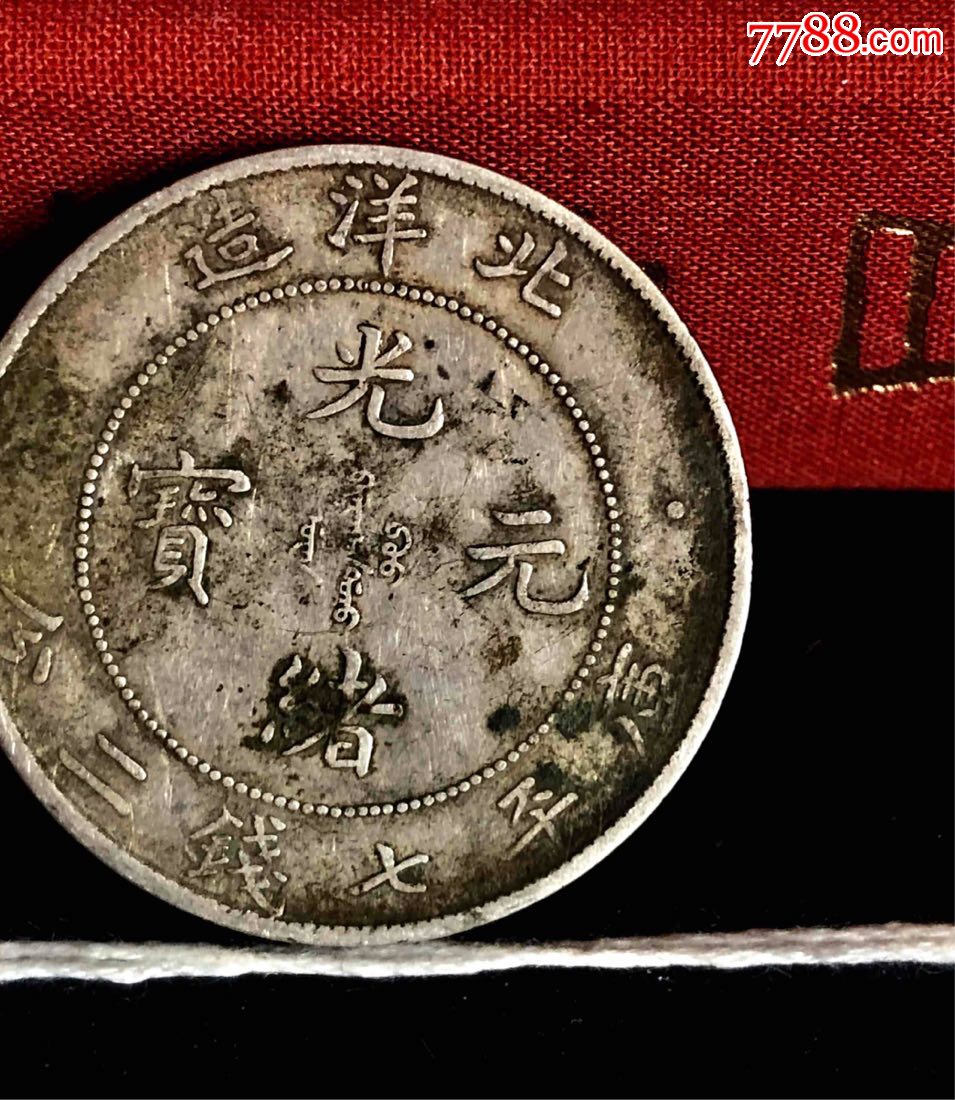 北洋造29年最新价格揭秘，旧物新情背后的故事浮出水面