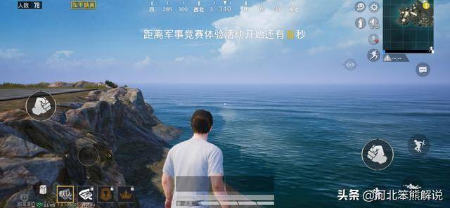 和平精英最新海岛地图探索，学习自信的力量之旅