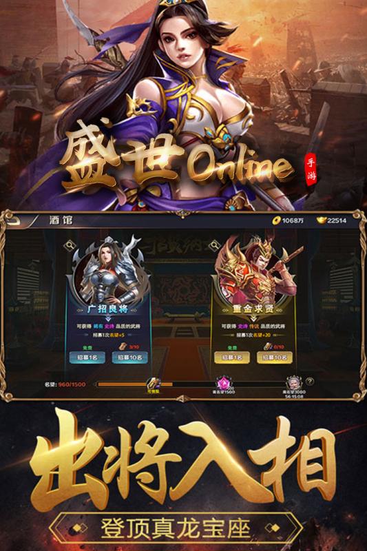 最新手机页游，游戏前沿与热门探讨