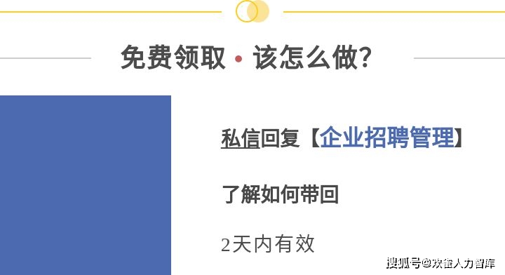 琼海市最新招聘，求职全流程指南