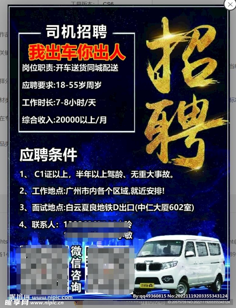 第43页