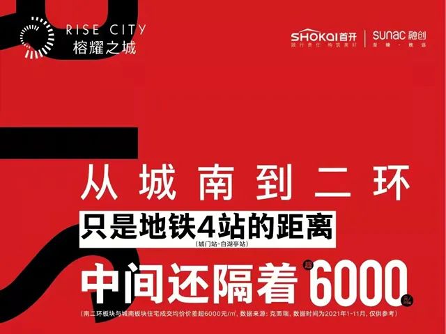 蒙城城南最新招聘信息，邻里间的温馨故事开启招募之旅