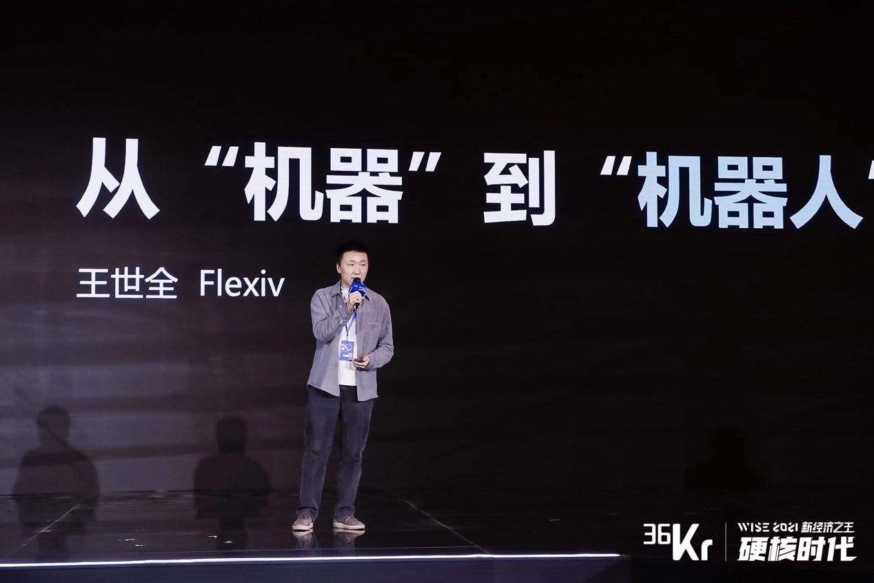 王世君最新情况揭秘，科技新品震撼发布，生活变革从此刻启航！