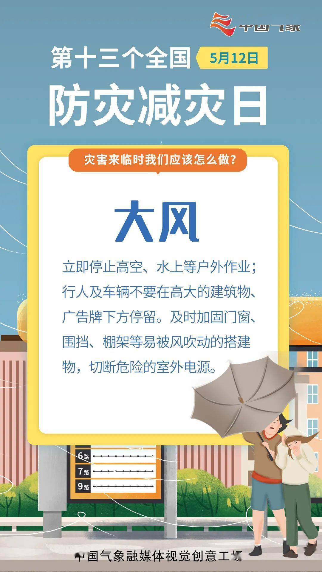 最新全国电子狗下载，变化的力量与学习魅力所在