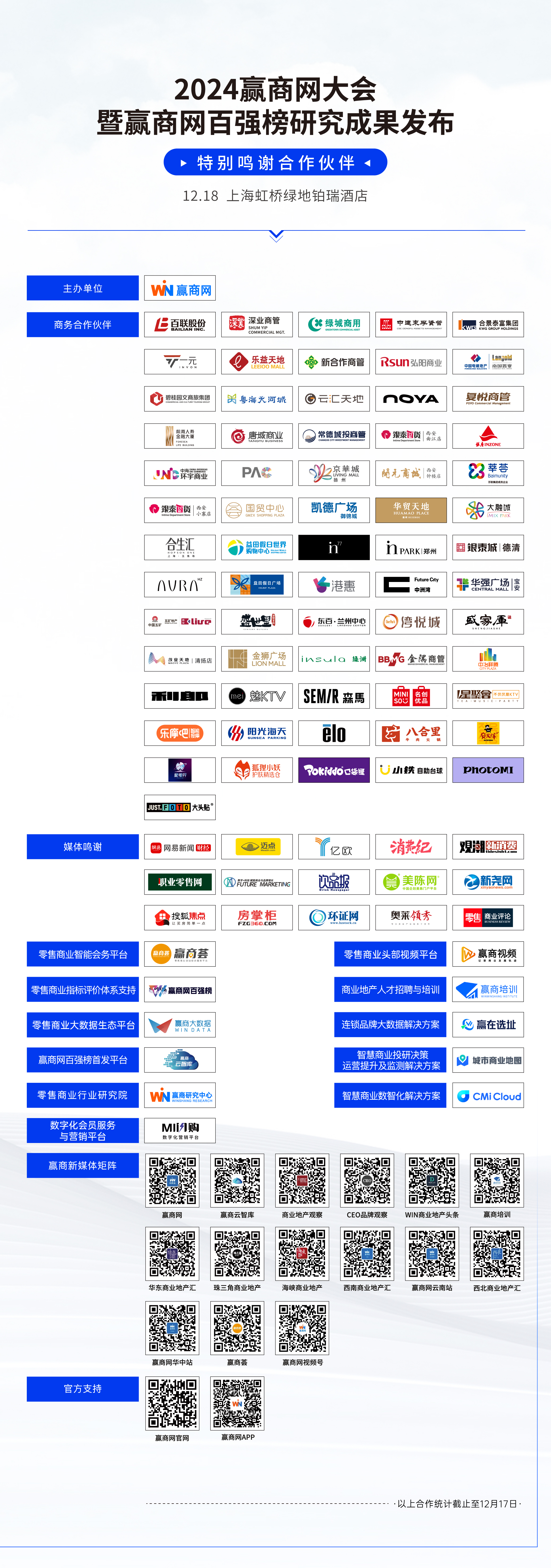 易商通今日动态，引领商业变革的最新前沿资讯