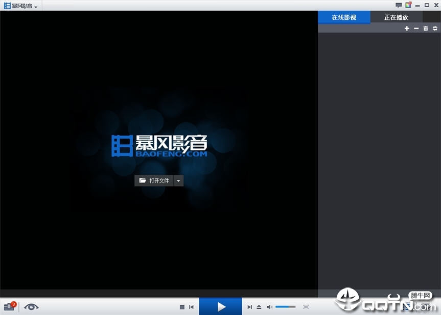 关于最新版暴风影音下载的探讨与解析