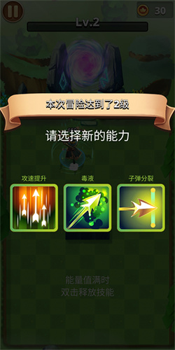 弓箭手最新版技能学习与任务完成指南