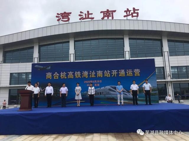 湾沚南站最新动态，车站变迁中，学习热情不减