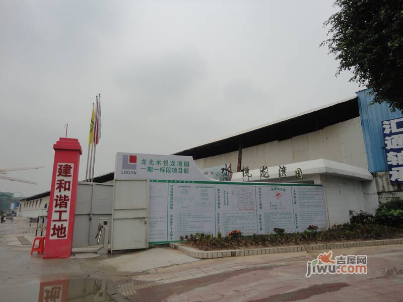 水悦龙庭最新动态揭秘，理想居住的全新面貌