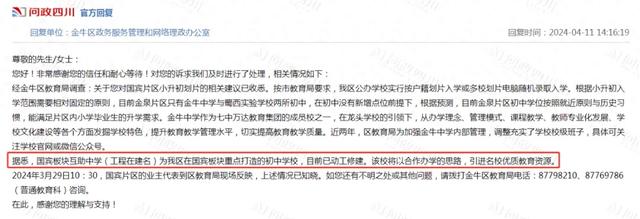 荆州中学搬迁最新动态，最新搬迁消息揭秘
