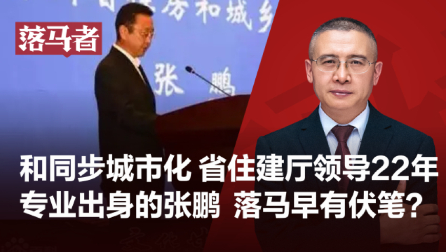 甘肃铁腕反腐重塑正义，最新反贪消息披露