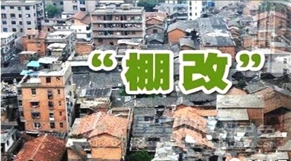 温州旧城改造最新动态，详细步骤指南揭秘改造进展