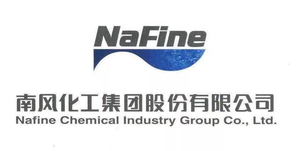 南风化工最新动态更新