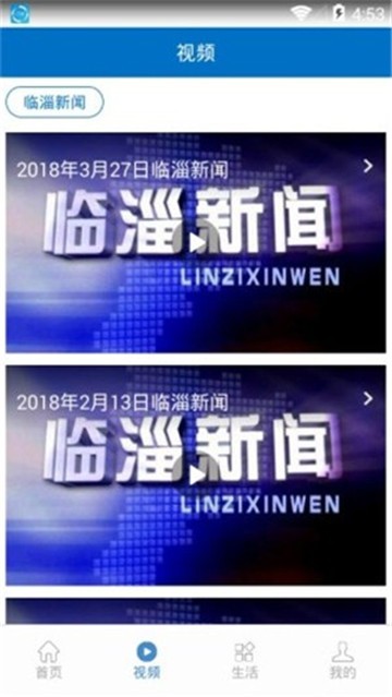 临淄招聘司机最新信息及小巷特色小店探寻