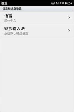 魅族M9最新固件，科技魅力重塑生活体验