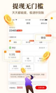 中青看点最新版下载，全新体验，一手掌握资讯热点