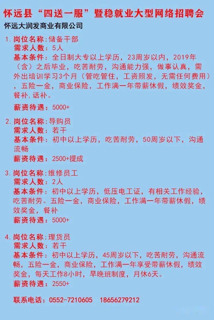 太仓劳务市场最新招工信息概览，全面解析招工需求与机会