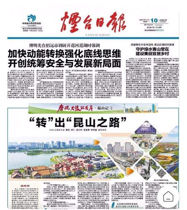 稀土收储最新动态，变化带来自信，学习与成长共创辉煌