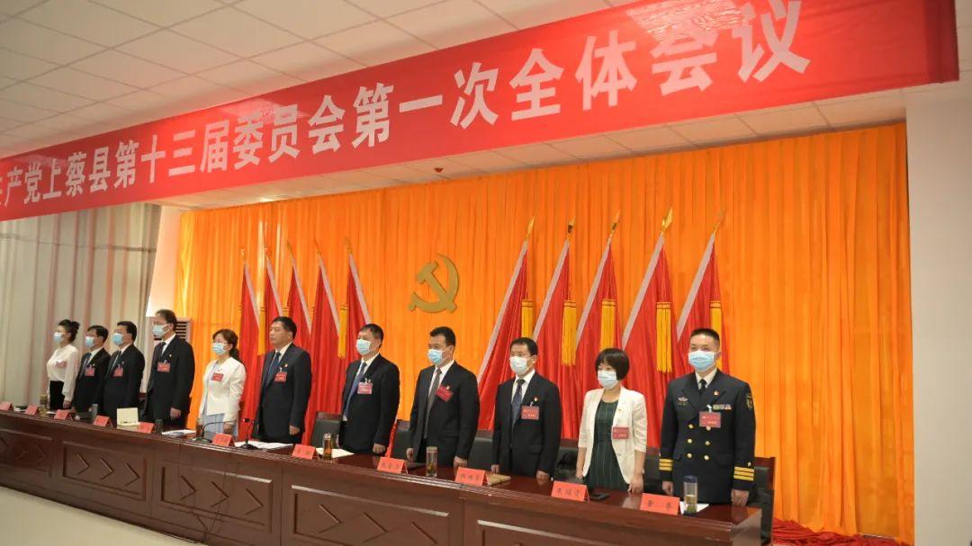 上蔡新闻网最新新闻，学习拥抱变化，成就自信与梦想之路