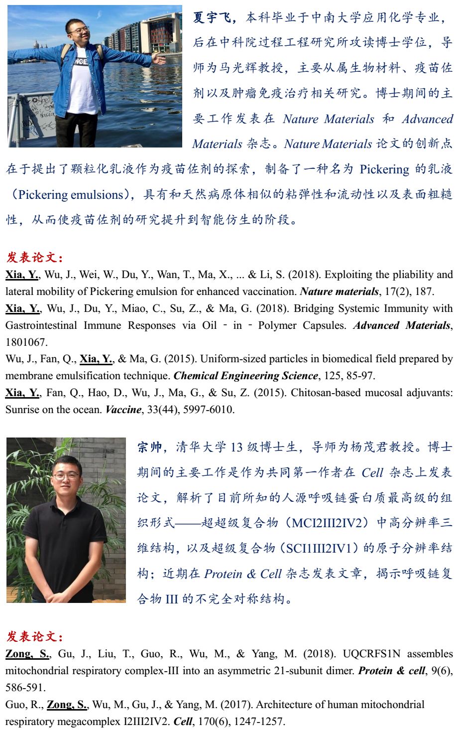 章孝求最新动态，技能提升与任务完成指南