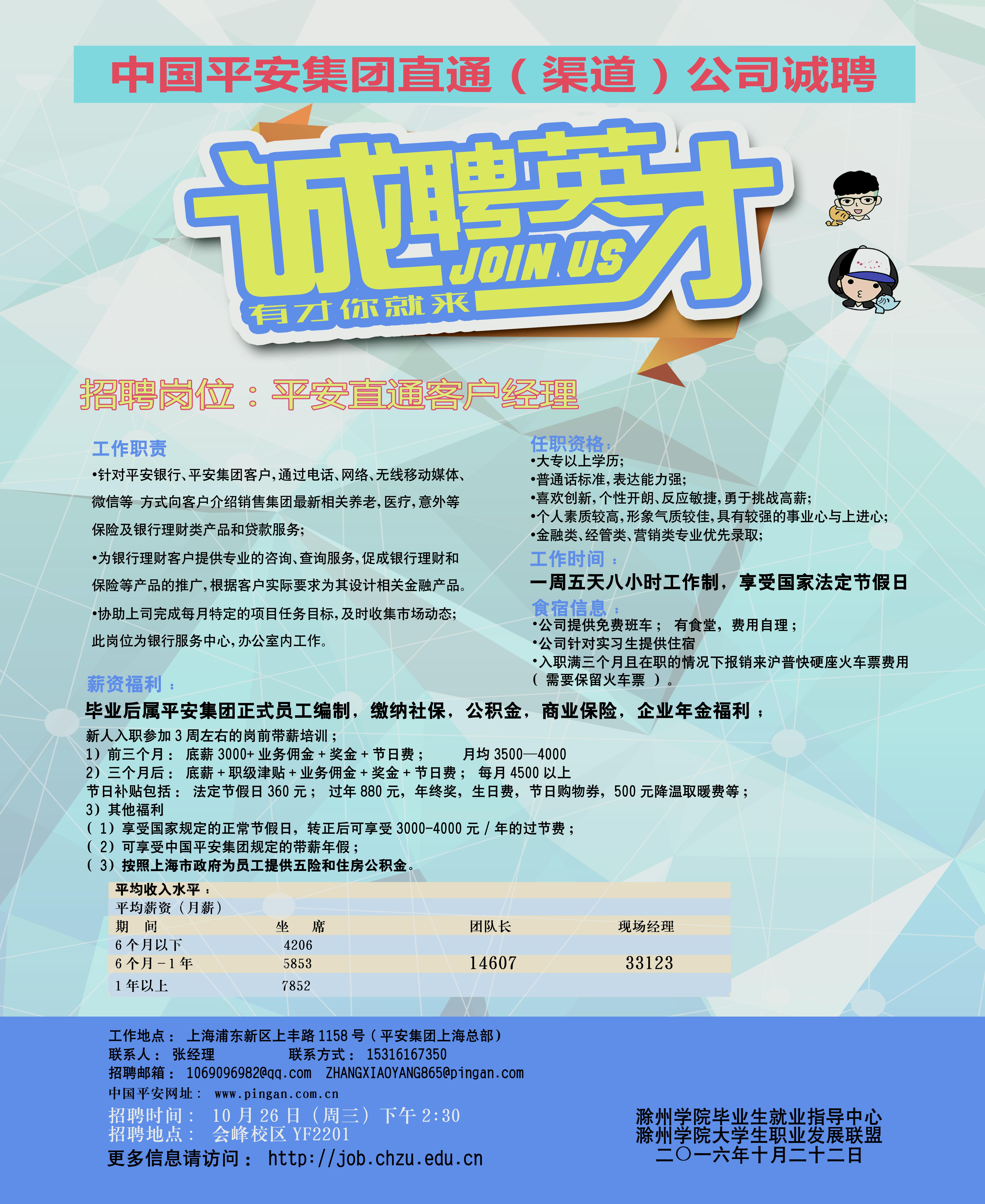 荣荣成信息港温暖招聘日常，最新岗位火热招募中